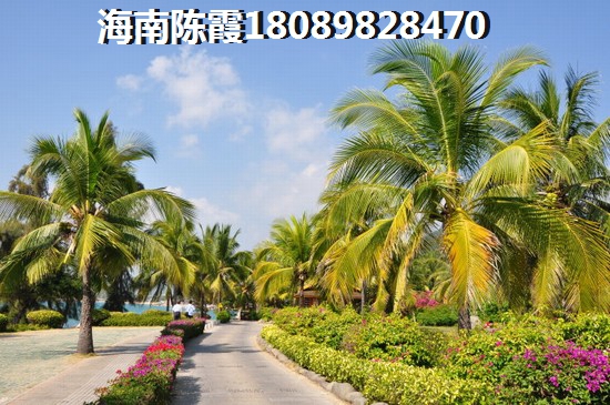 儋州房价