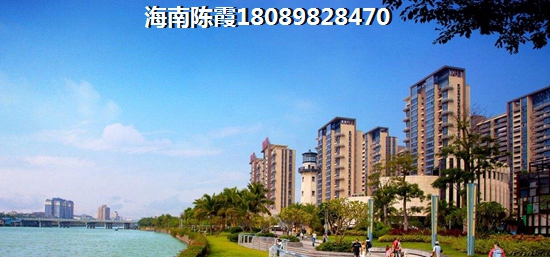儋州买房