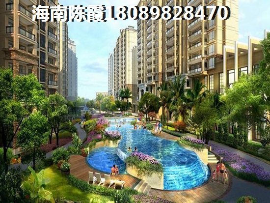儋州房价涨跌预测