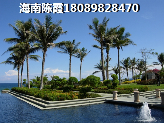 中南西海岸买房养如何