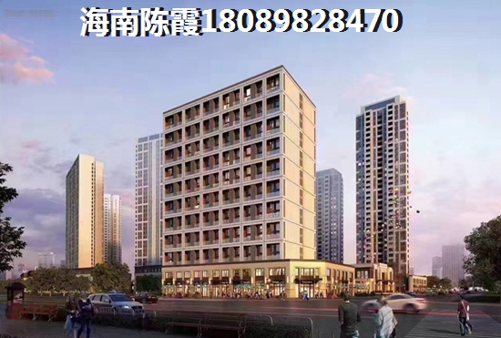 儋州购房必看