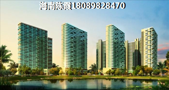 >2021儋州购房指南