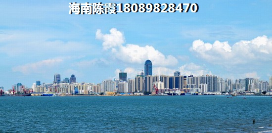 儋州买房哪里好