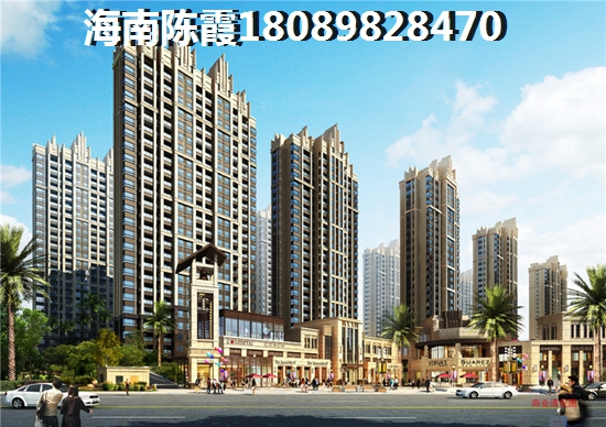 海逸豪苑海逸豪苑地段+配套+户型详细介绍~
