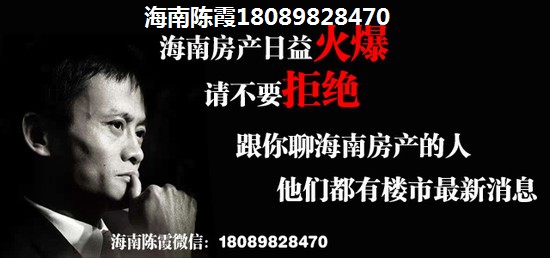 中视金海湾交通状况介绍及房价走势全面预测