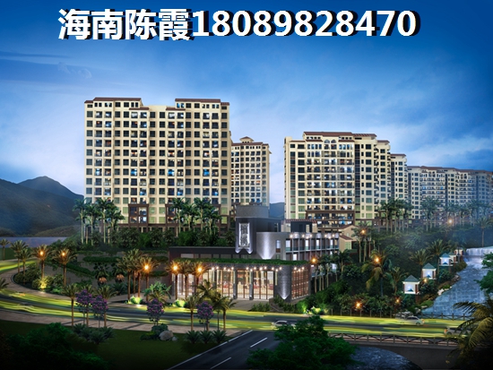 北方人买海南儋州的房子怎么样？2
