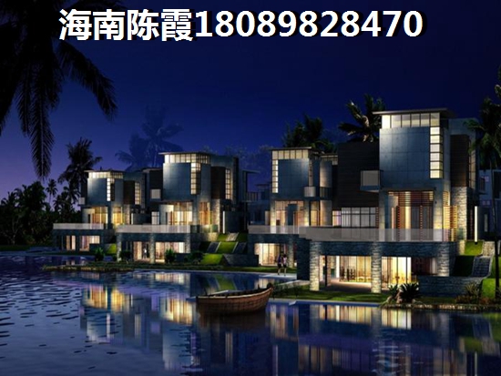 海南儋州洋浦海景房降价了吗？