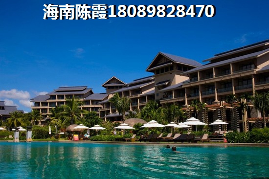 洋浦VS观澜湖买房优势是什么？