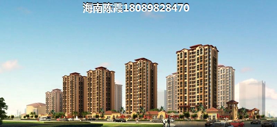 >2022儋州购房指南