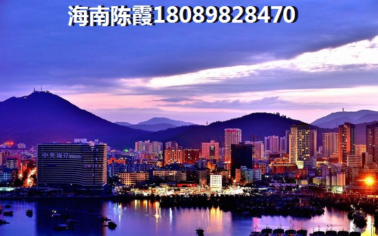 儋州洋浦房价还会掉下来么？