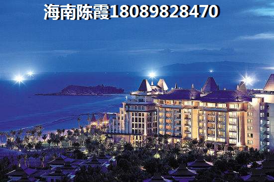2022年“候鸟”要在洋浦经济开发区买房子合不合适？1