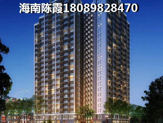 海南儋州洋浦海景房价多少钱一平？