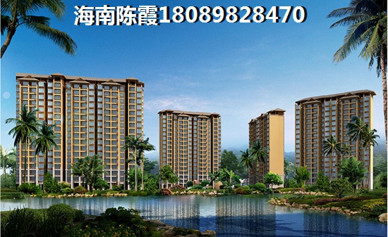 儋州·亚澜湾购房追悔不及？
