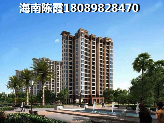 海南海岸漫谷房子还能买吗？