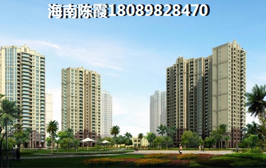 儋州夏日国际商业广场外地人买房XG吗？1