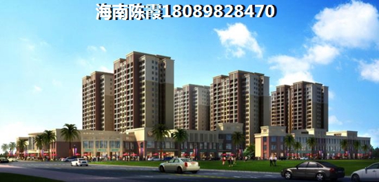 海逸豪苑的优缺点有哪些？1