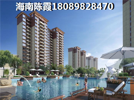 海南房价下跌2023醉新消息！1