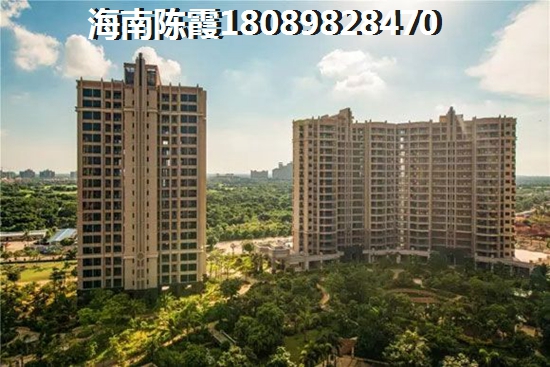 洋浦保利中心买房养老怎样？