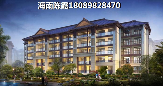 儋州海蓝阳光房价会掉价吗？