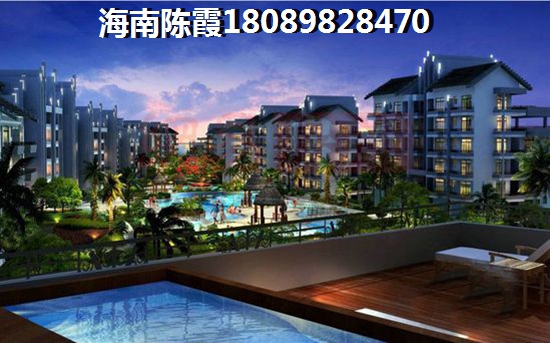 海南儋州楼盘合适买吗