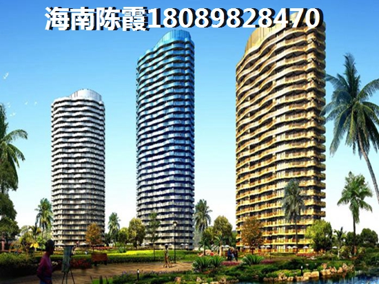 儋州目前房价哪里便宜？
