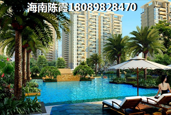 儋州正恒帝景五证齐全吗？5