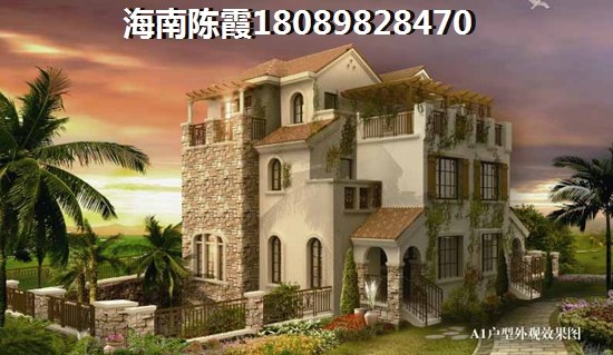 儋州凯丰滨海幸福城房价涨了还是降价了？