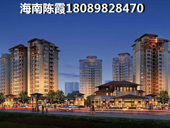 海南儋州海景房为什么便宜，富力阅山湖海景房好不好？