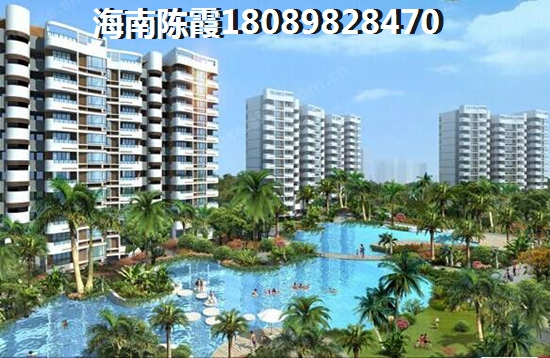 碧海一家·名城购房已成奢想