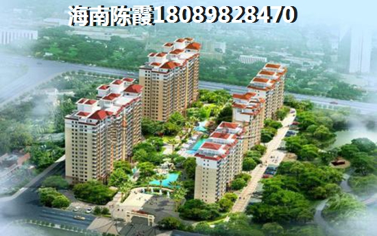 海南儋州房子升值快吗？儋州联合城市花园还能买吗~