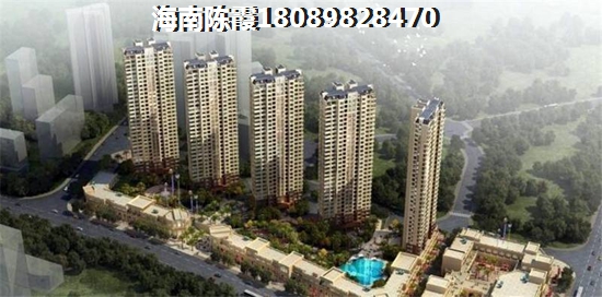 儋州夏日国际商业广场房价如何？