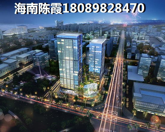 儋州宝控首府配套怎么样？1