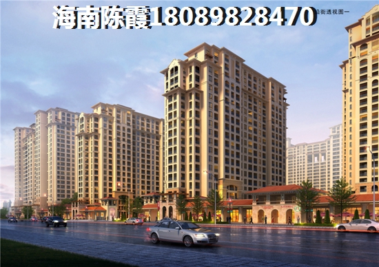 在儋州什么区域买房生纸？
