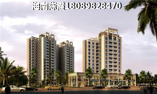 海南儋州异地买房可以吗，宝控首府买房子能贷款吗？