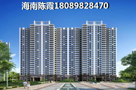 洋浦买房养老哪里醉适合？洋浦对比观澜湖哪个适合老人居住？