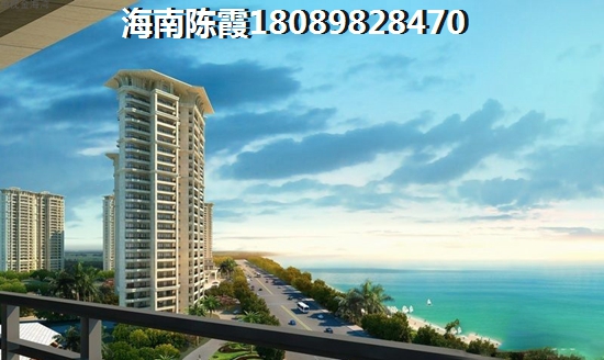 儋州买房2025！