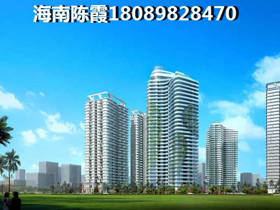 2025儋州白马井房地产还纸不纸得购买？