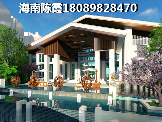 儋州合隆柏悦广场养老怎么样？房价怎么样了？
