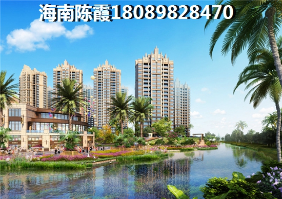 儋州养老房什么地方好？