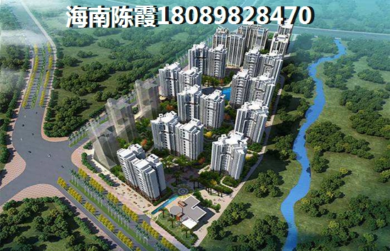 海南儋州市那个地方房价便宜？
