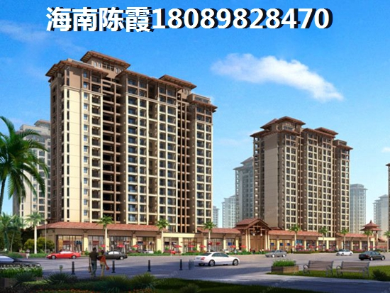 儋州市养老买房哪里好？
