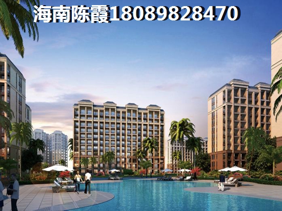 海南儋州洋浦楼盘