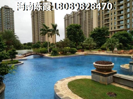 儋州买房touzi首选哪？