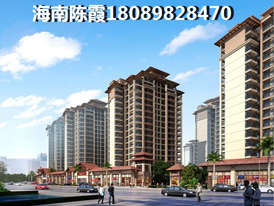 海南儋州买房子哪里便宜些？