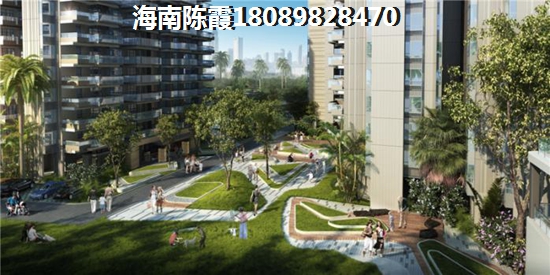 和泰花园touzi怎么样？