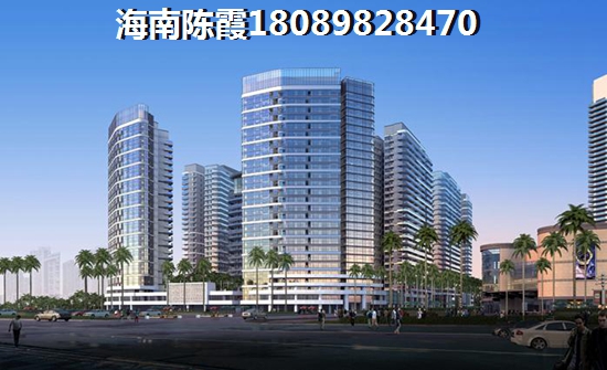 儋州什么商品房性价比高？儋州夏日国际商业广场买房优缺点解析！