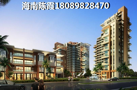 海南儋州市XG候鸟怎么买房