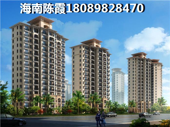洋浦经济开发区2025房价贵吗