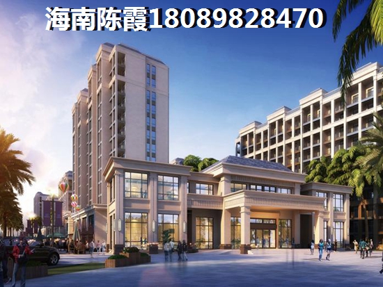 海南儋州房子不适合touzi
