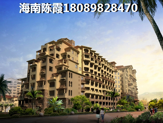 海南购房醉低多少钱？儋州对比琼海楼盘优势是什么？